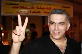 Bahrain extends detention of activist Nabeel Rajab